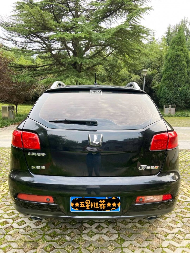 潍坊12年纳智捷大7 SUV9