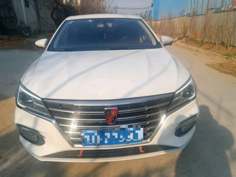 临沂21年荣威i51