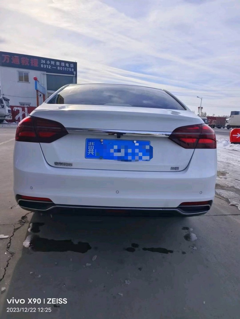 保定20年吉利帝豪9