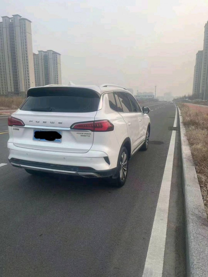东营20年荣威i57