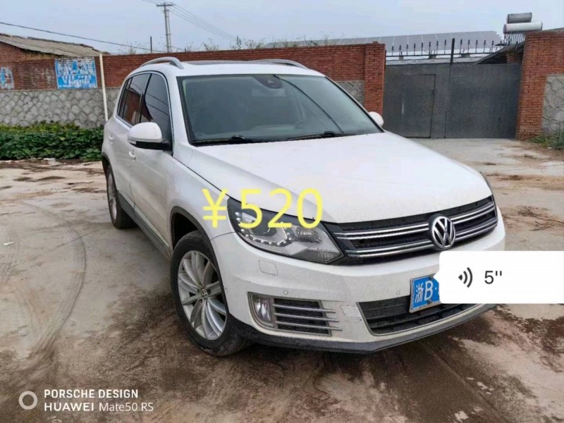 邯郸13年大众途观2