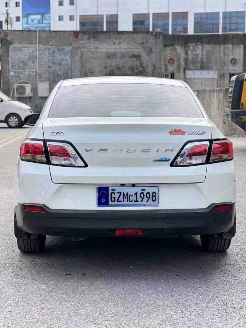 廣州22年啟辰D603