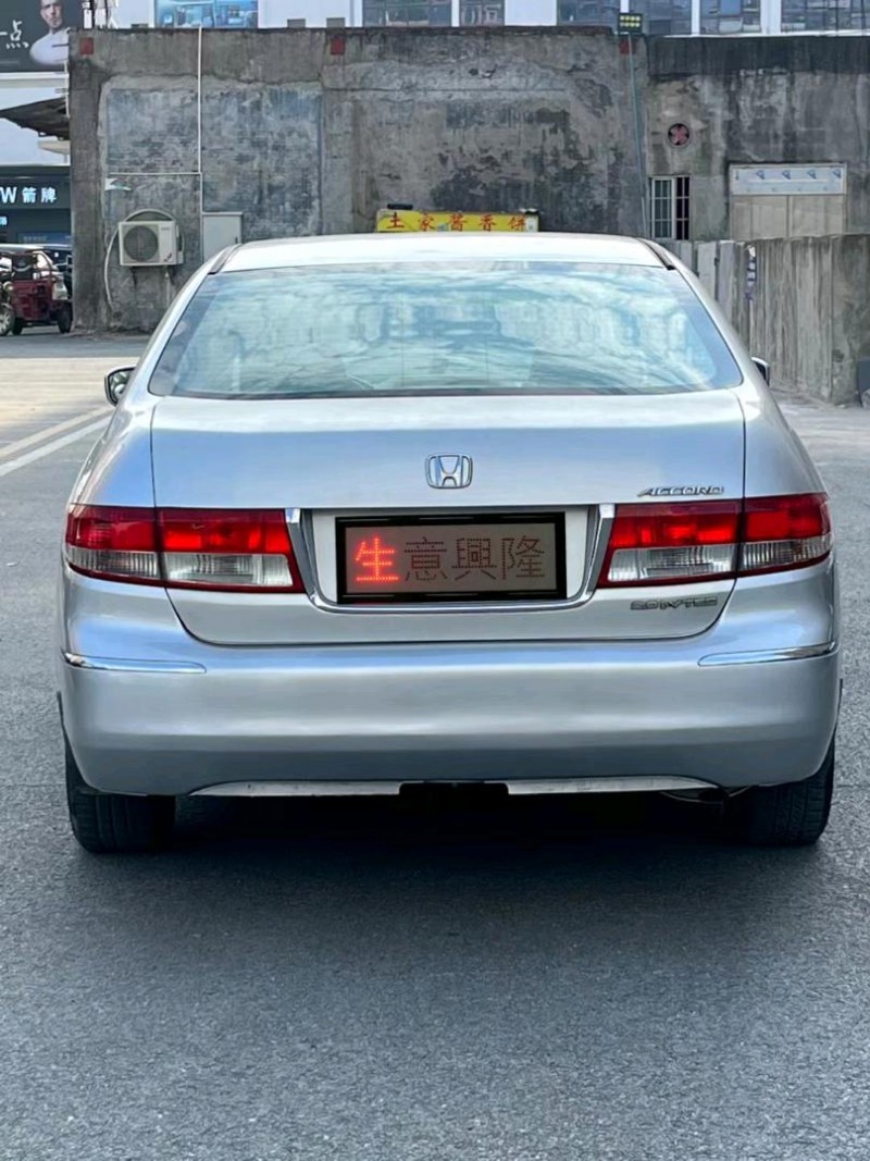 广州06年本田雅阁3