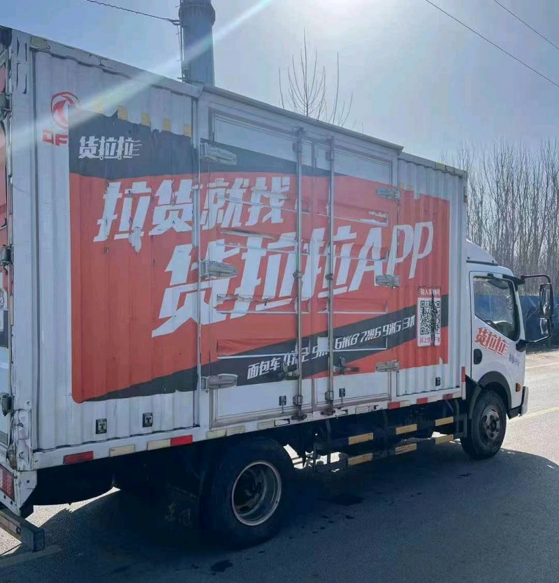 东营21年东风多利卡4