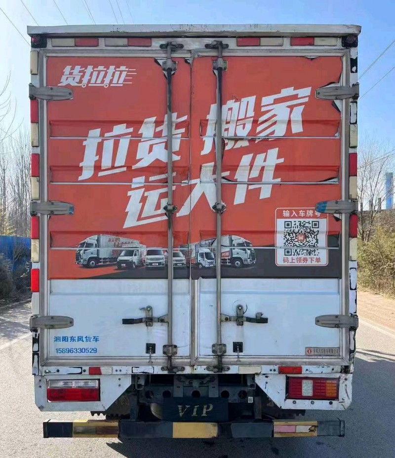 东营21年东风多利卡9