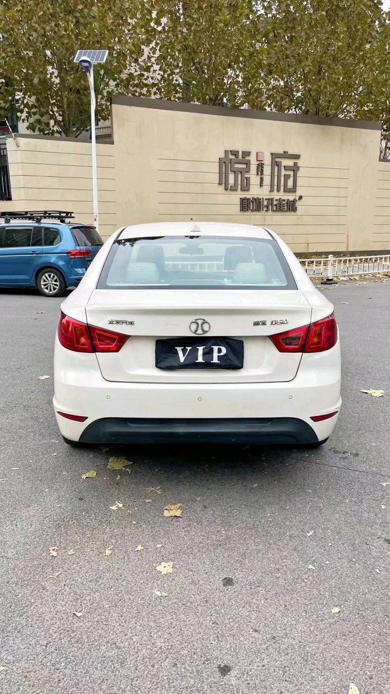 廊坊17年北汽绅宝D509