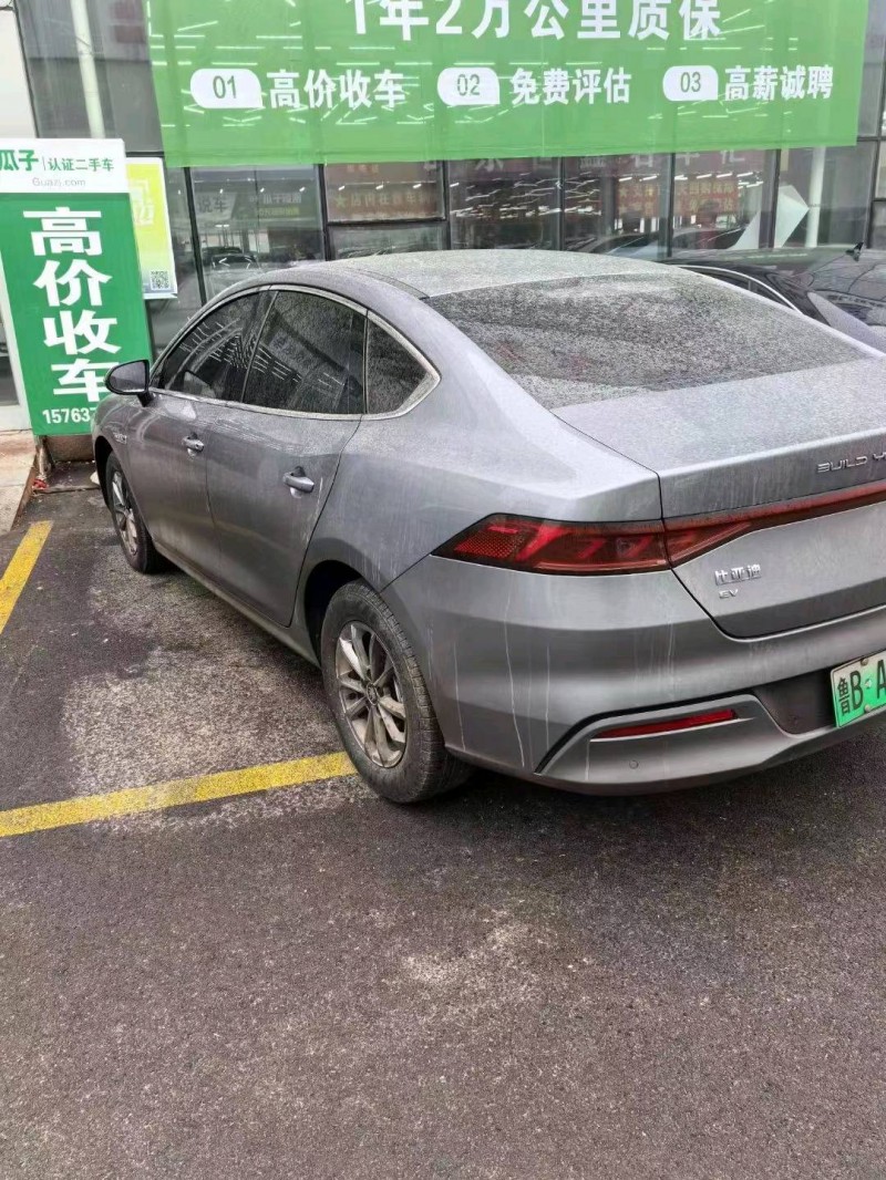 枣庄23年比亚迪秦7
