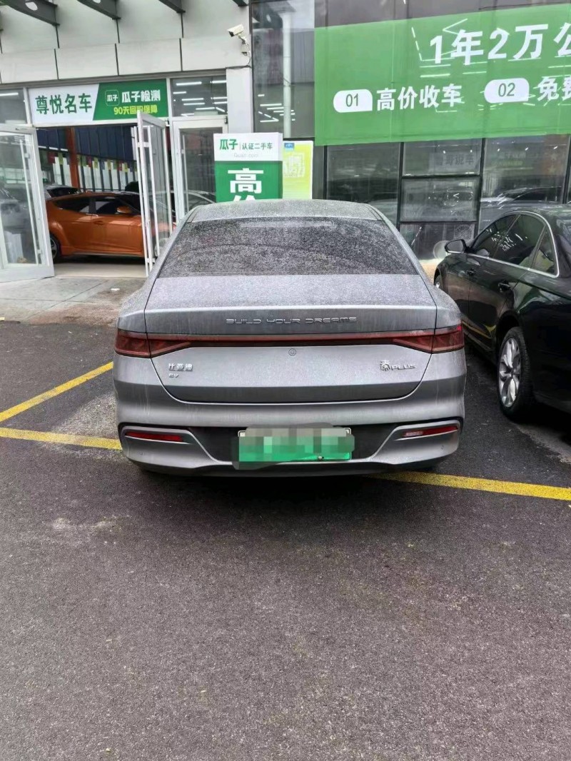 枣庄23年比亚迪秦9