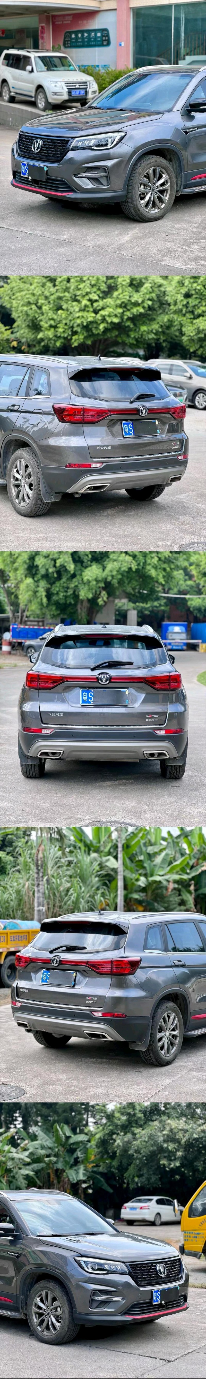 东莞21年长安汽车CS757