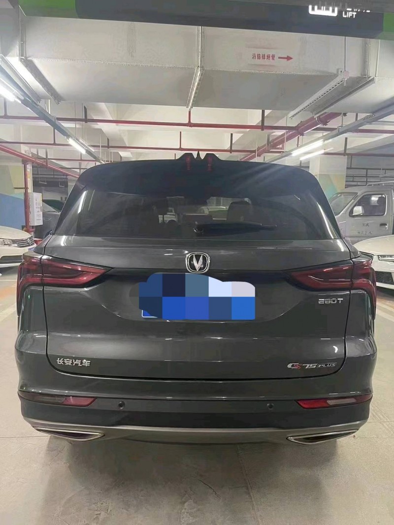 重庆21年长安汽车CS752