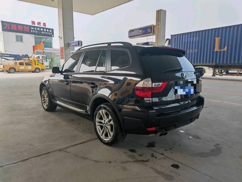 保定09年宝马X37