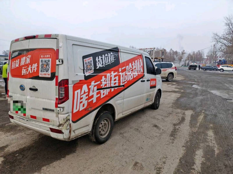 保定23年凱馬汽車銳捷EM266