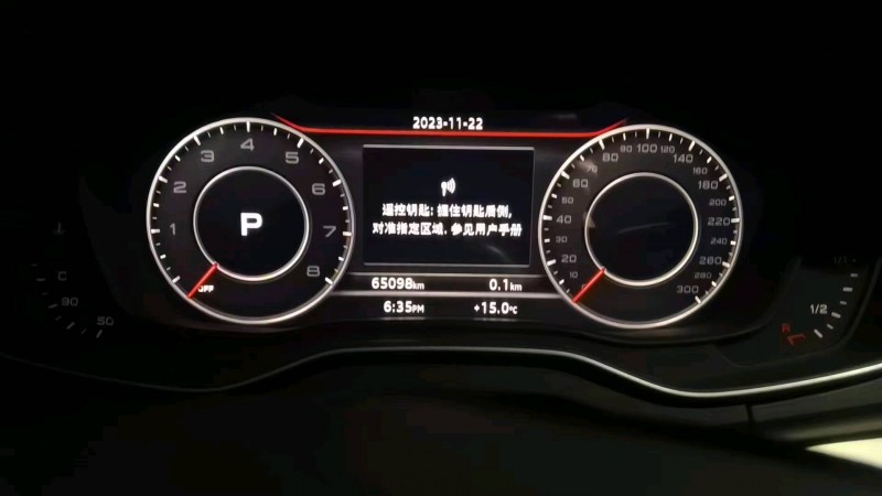 石家庄20年奥迪Q59