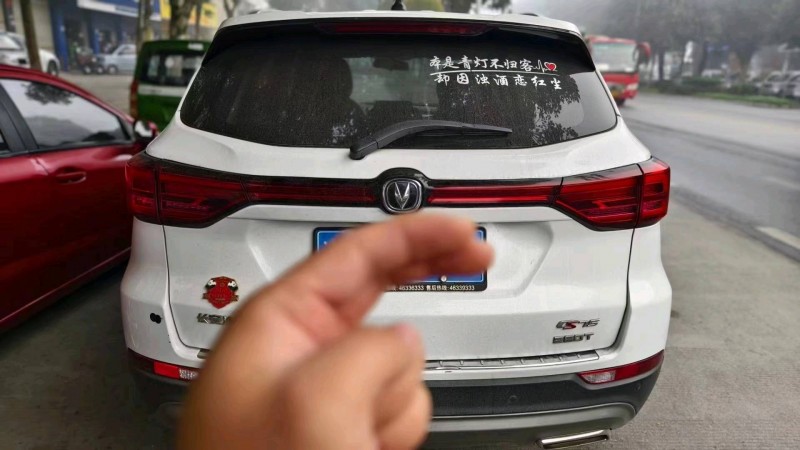 广州20年长安汽车CS753