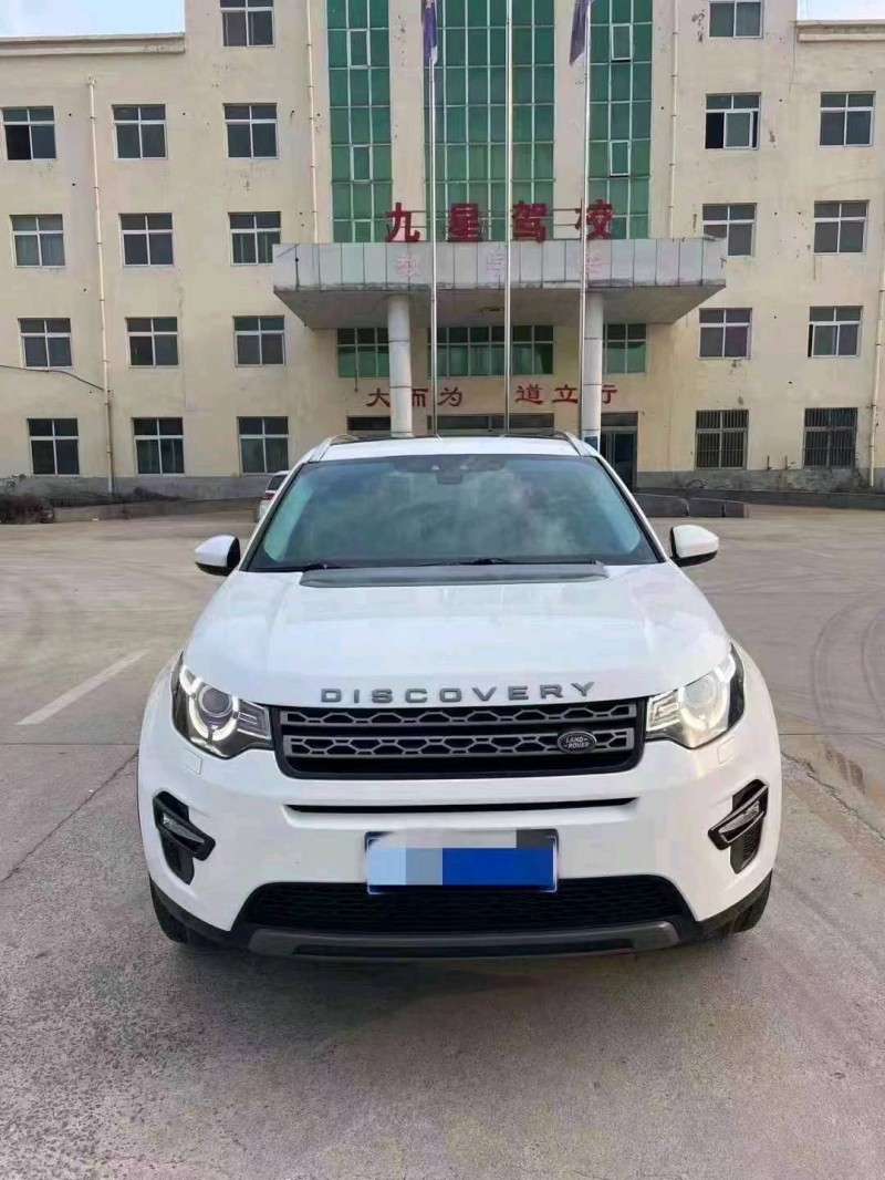 枣庄17年路虎发现神行1
