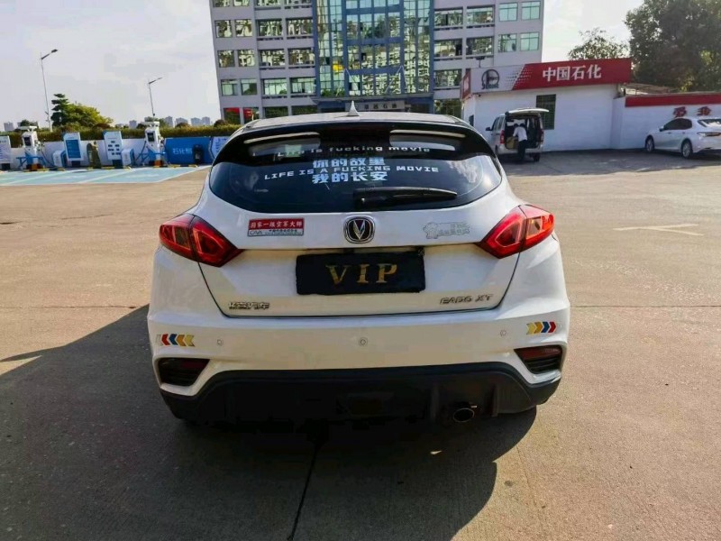 珠海17年长安汽车逸动8