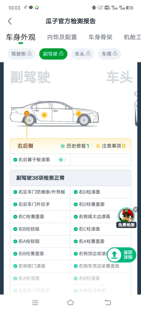 天津19年奧迪A33