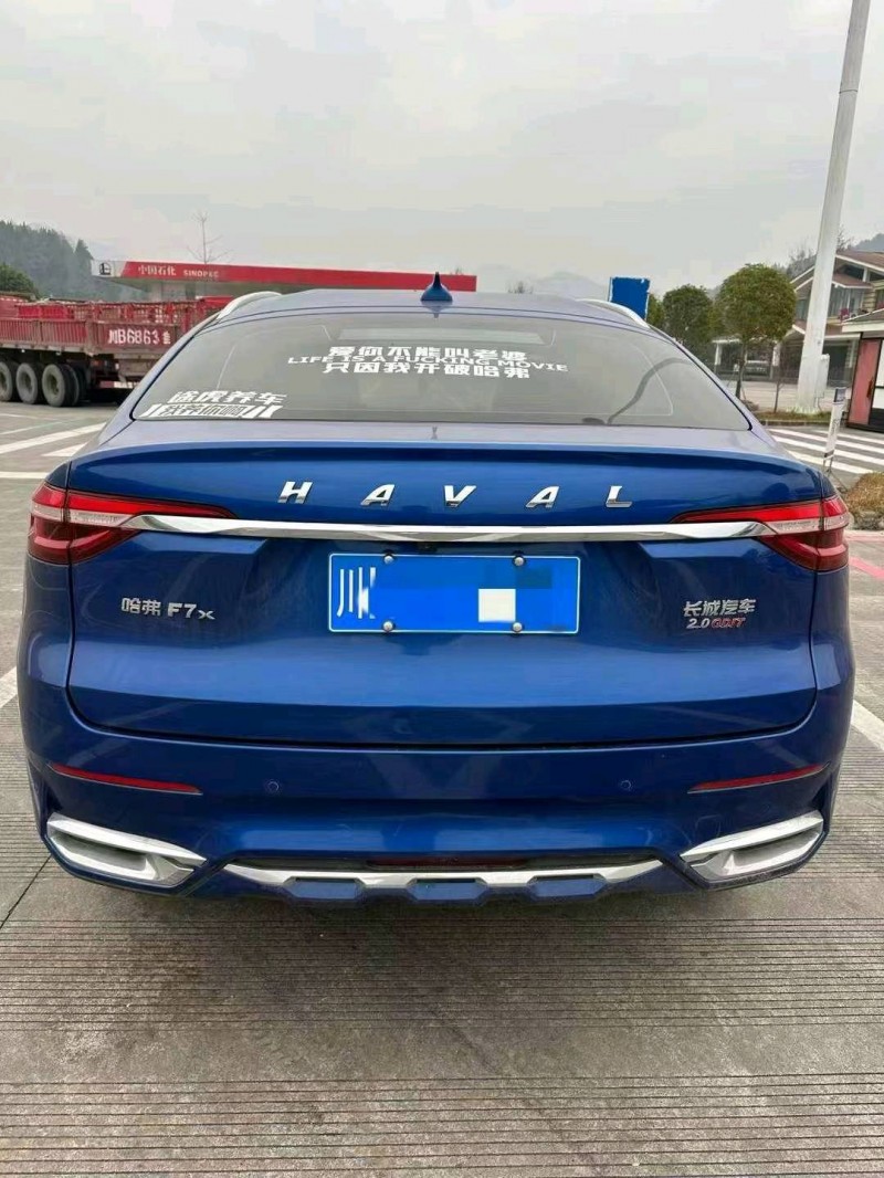 东营20年哈弗F7x6