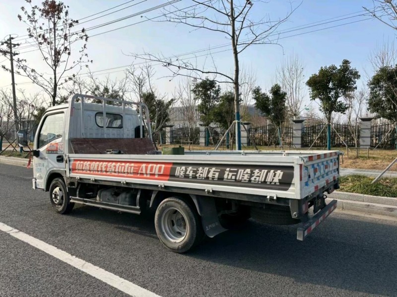 盐城23年跃进轻卡7