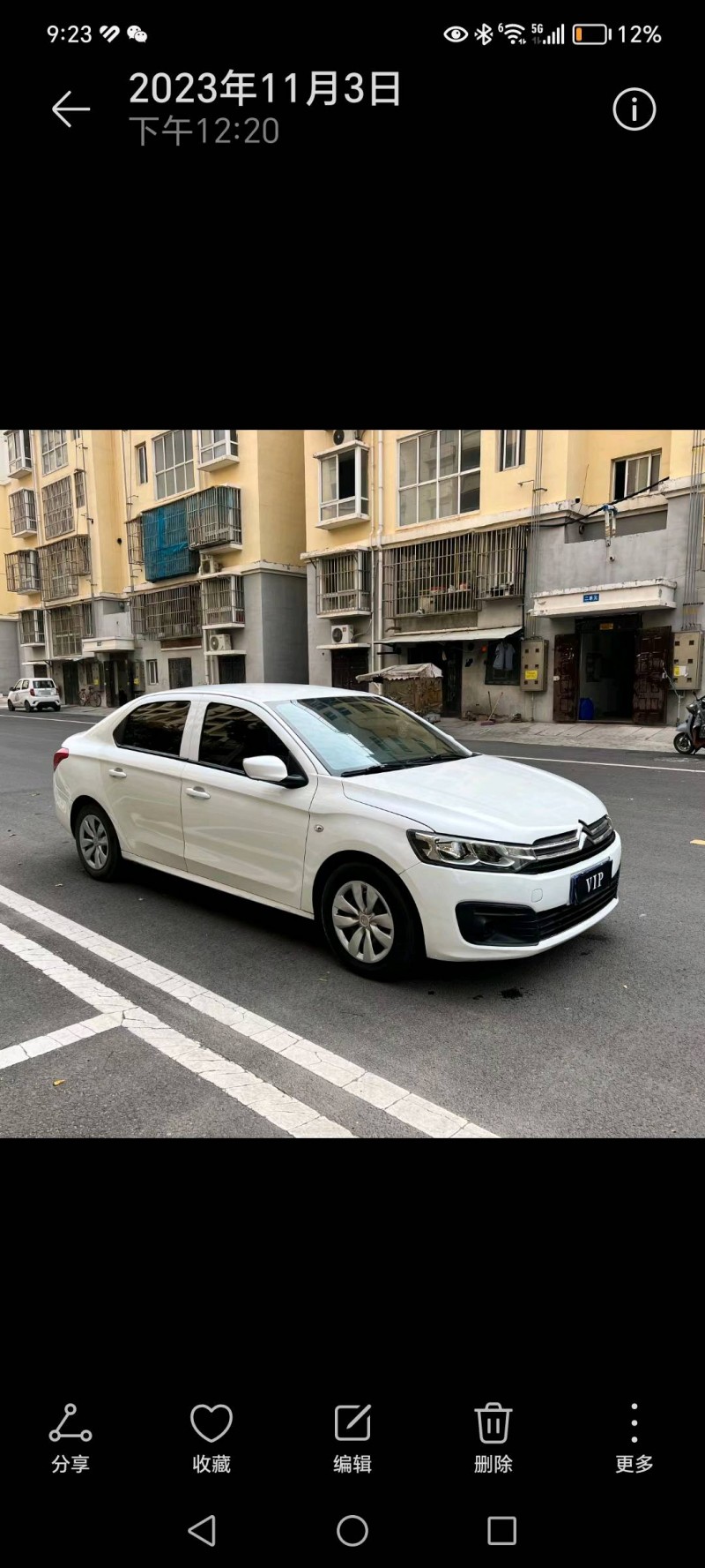 徐州16年福特金牛座2