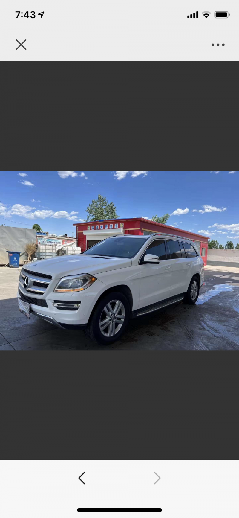 济宁13年奔驰GL1