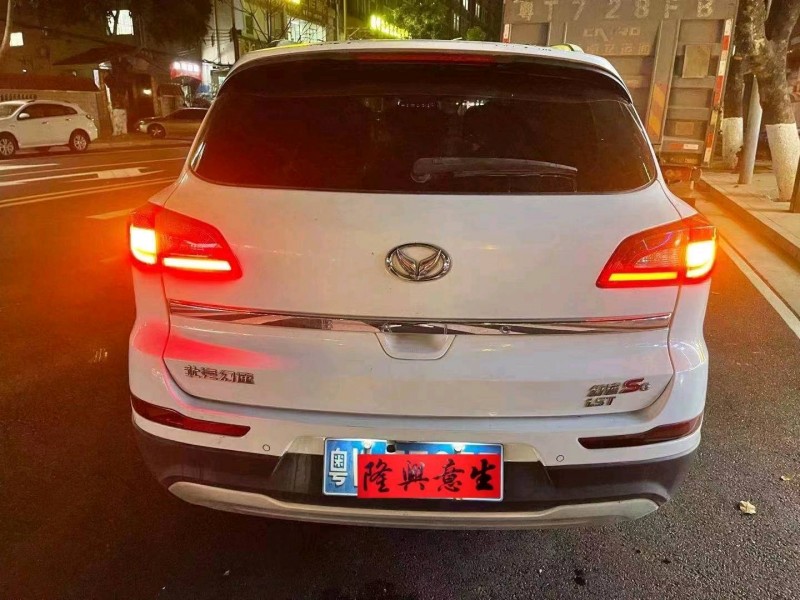 珠海16年北汽幻速S63