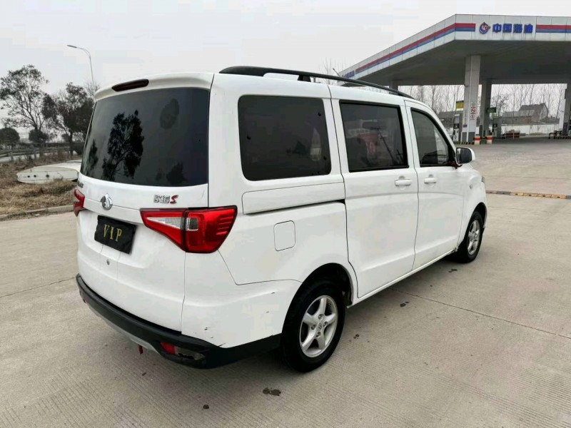 常州21年长安汽车欧诺5