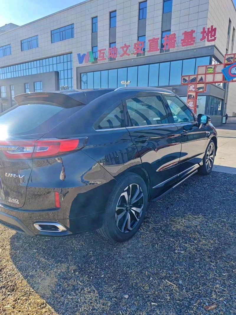 邯郸20年本田URV9