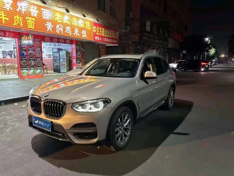 深圳20年宝马X32