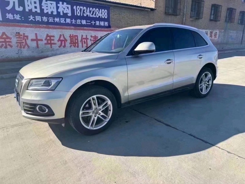 晉城17年奧迪Q52