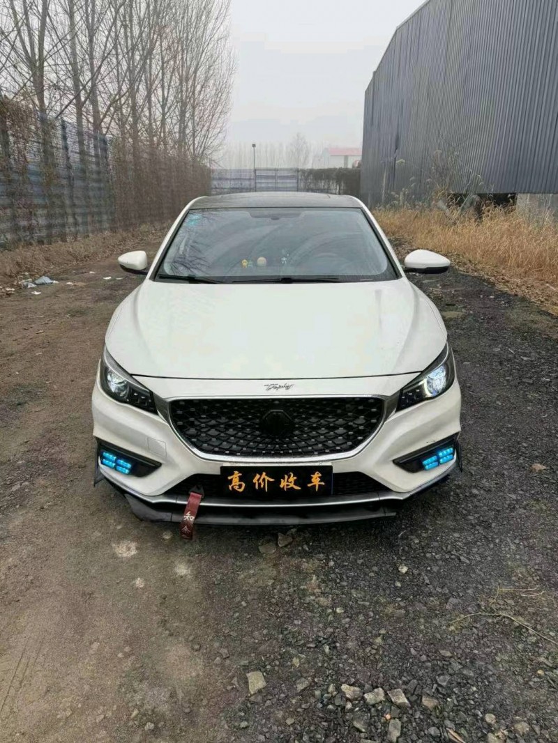 东营20年名爵61