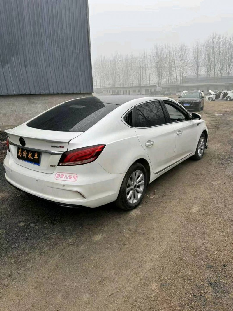 东营20年名爵67