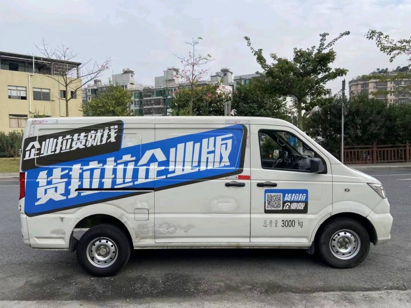 广州21年东风御风4