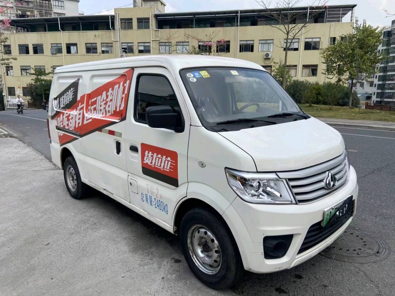 广州21年长安汽车之星5