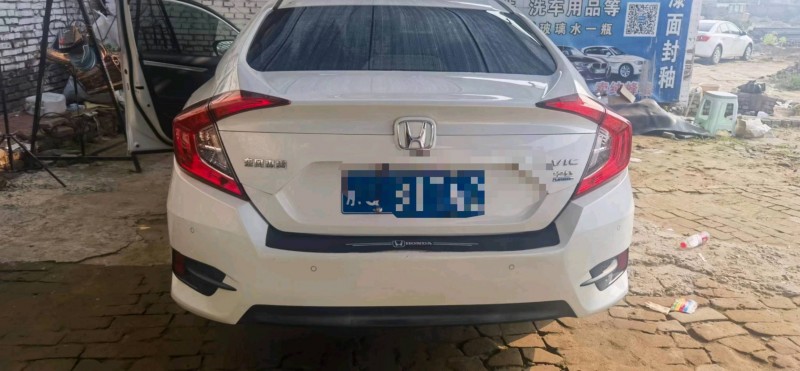 保定17年本田思域8