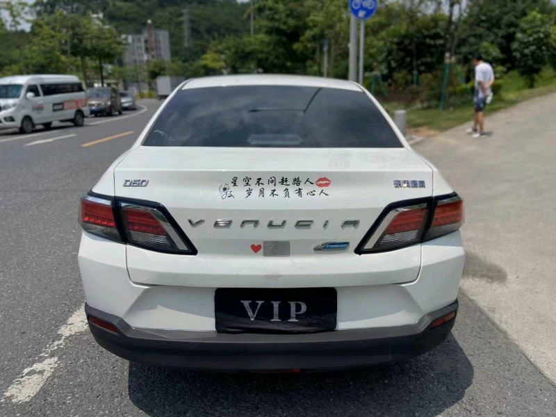 廣州20年啟辰D605