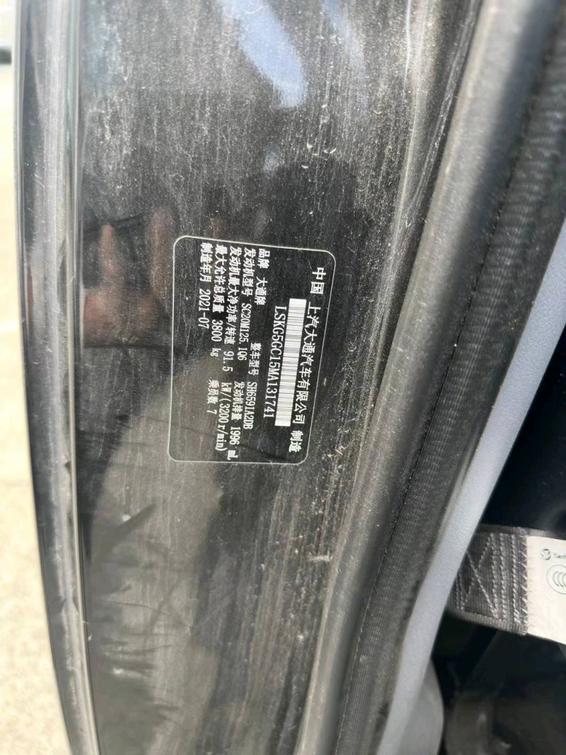 广州21年大通V803