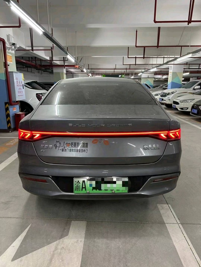 重庆23年比亚迪秦2