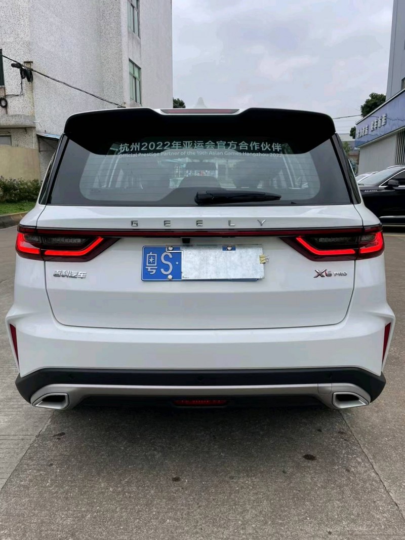 中山23年吉利远景X69