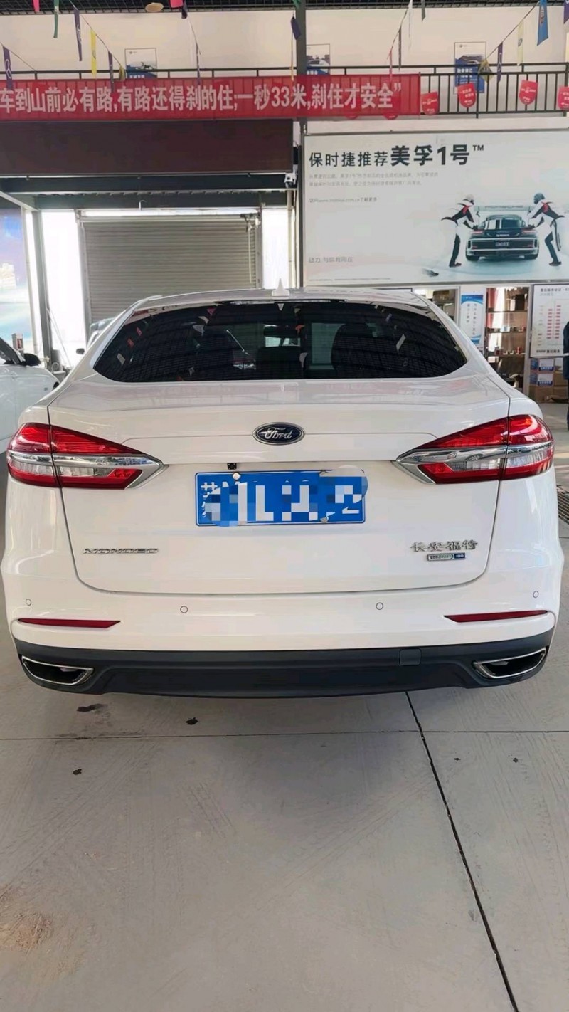 菏泽19年福特蒙迪欧3