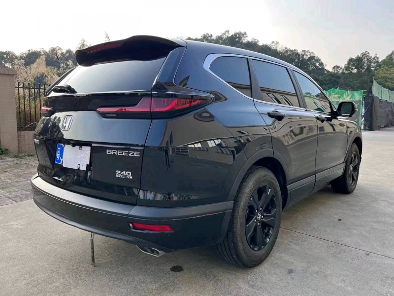 江门20年本田皓影8