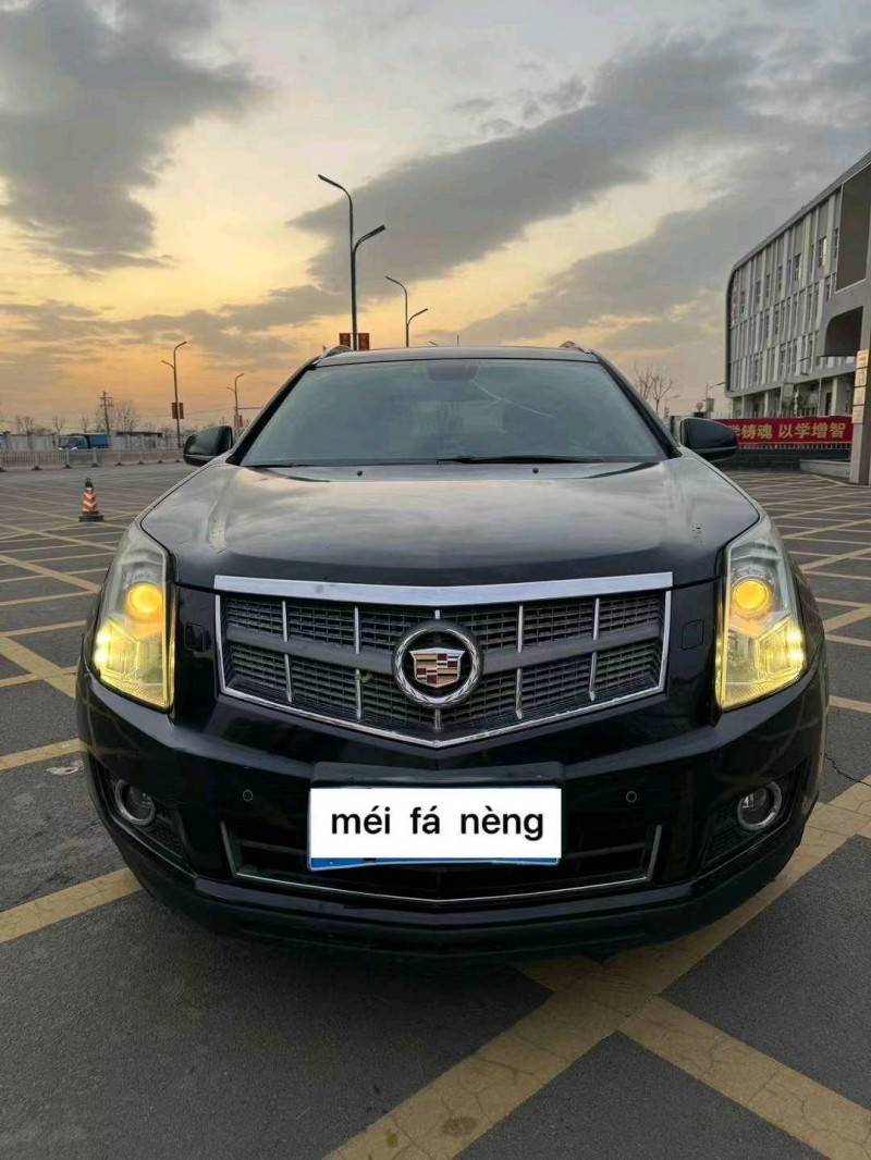 邯郸11年凯迪拉克SRX1