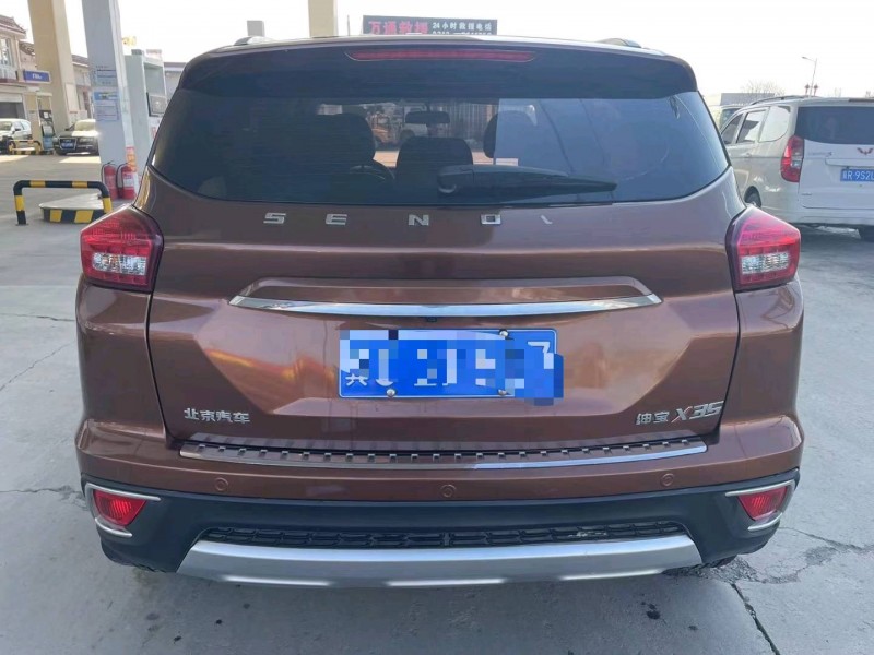 保定16年北汽绅宝X359