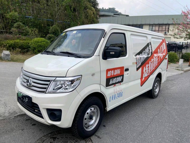 广州21年长安汽车之星5