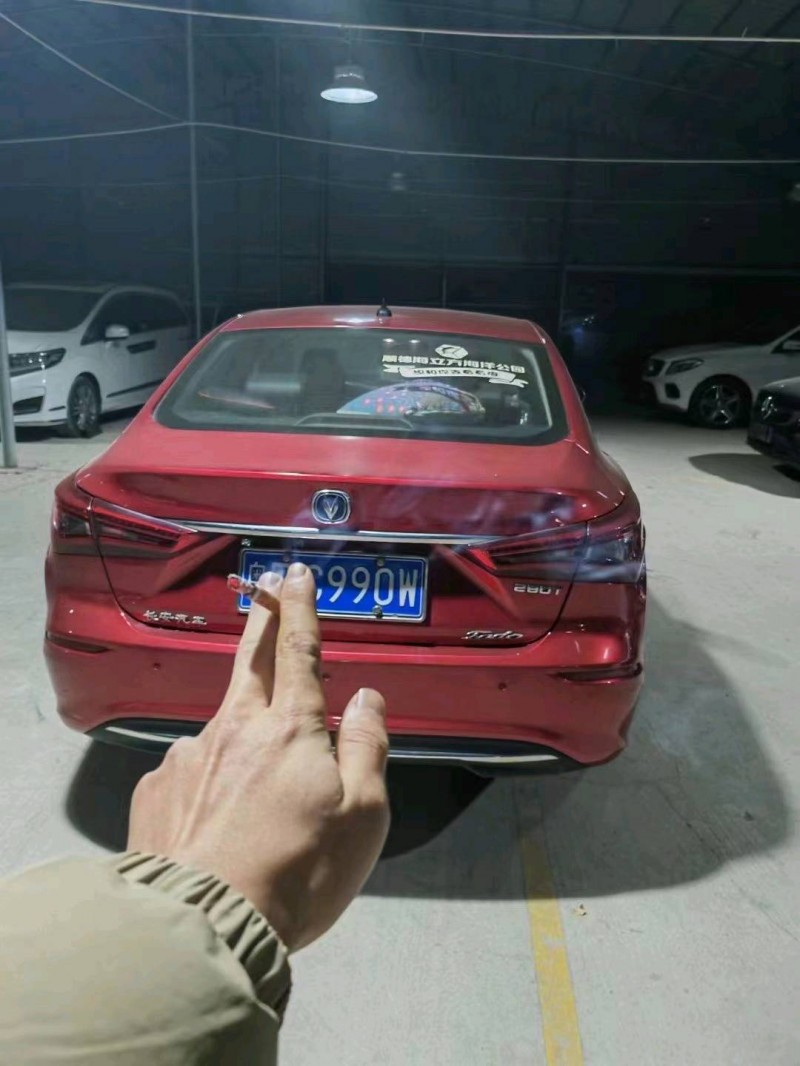 中山20年长安汽车逸动7