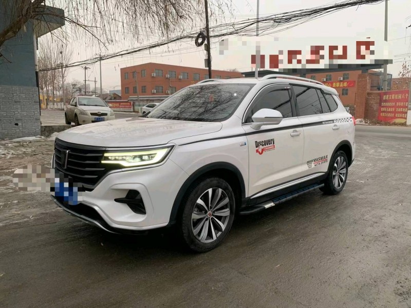 保定20年荣威RX52