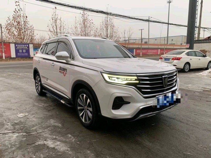 保定20年荣威RX53