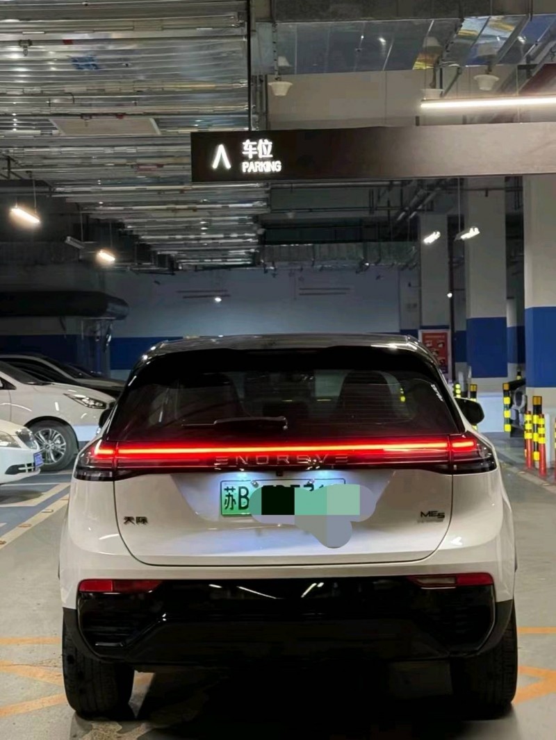 东营22年天际汽车ME53