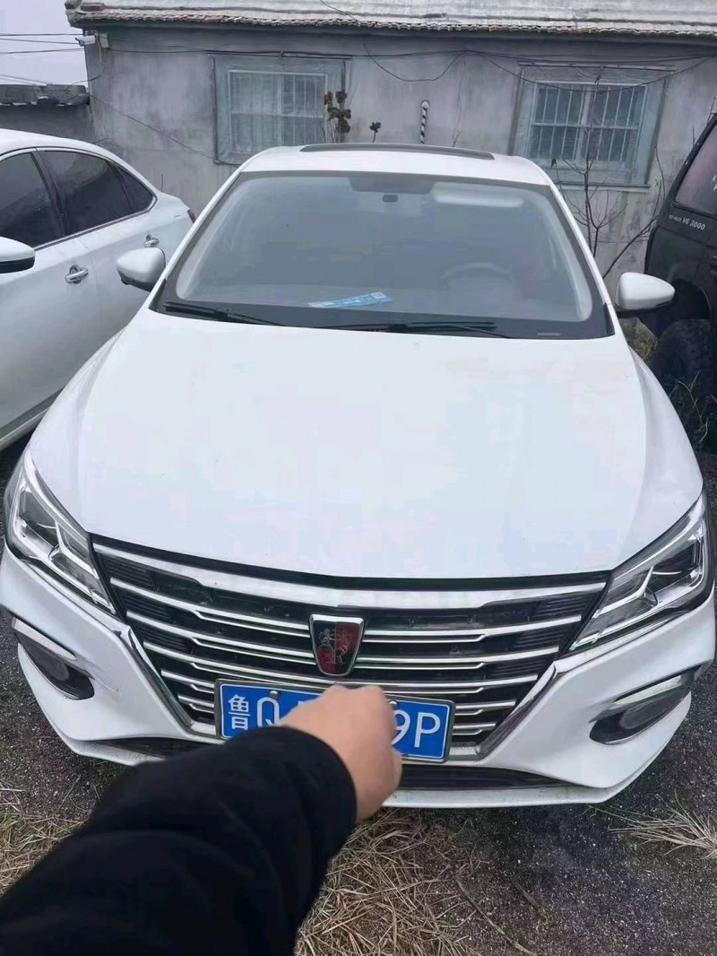 枣庄21年荣威i51