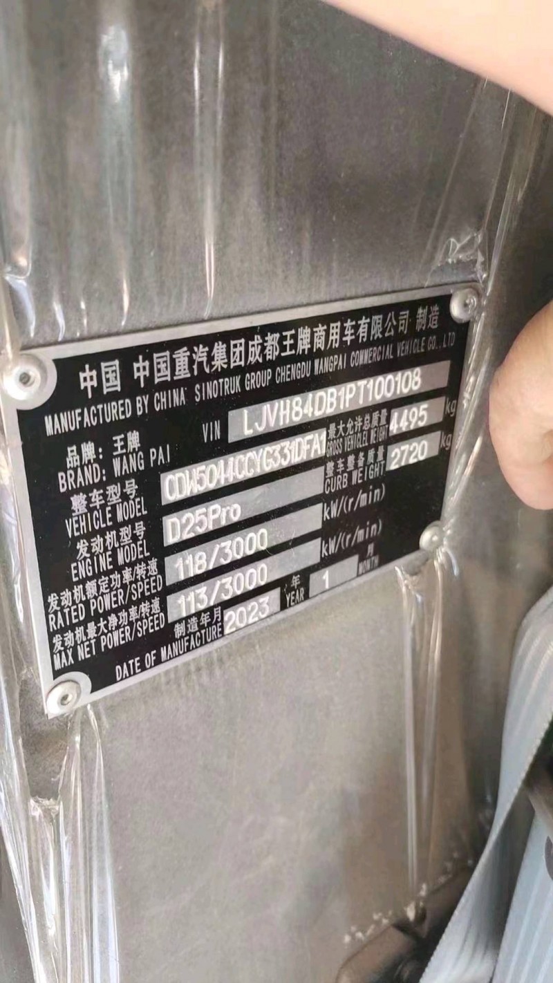 淄博23年解放解放卡车7